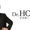 Dr.HOUSE