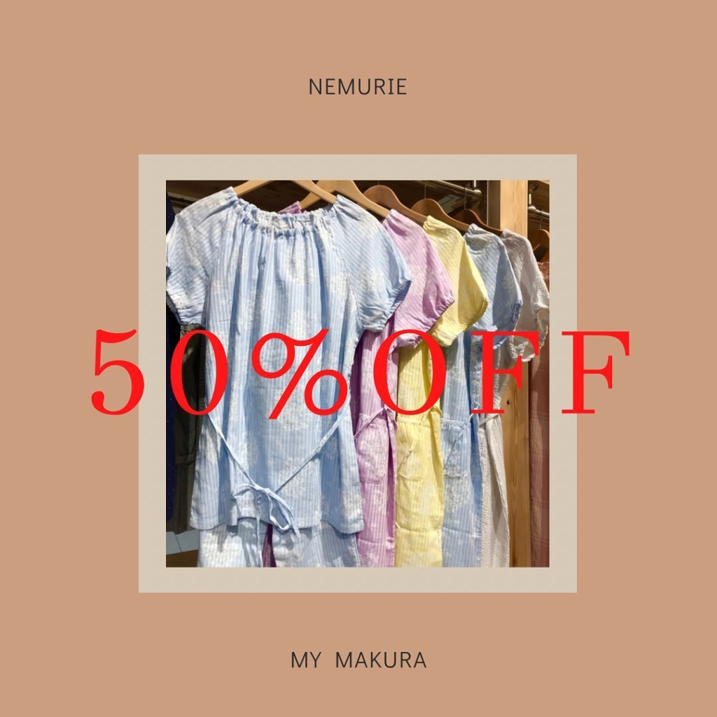 【マイまくらベッド　東戸塚店】夏物を最終値下げ、半袖パジャマを定価より50%OFFで販売しています！